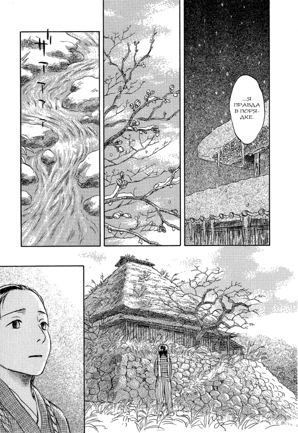 Suiiki_v1_096.png